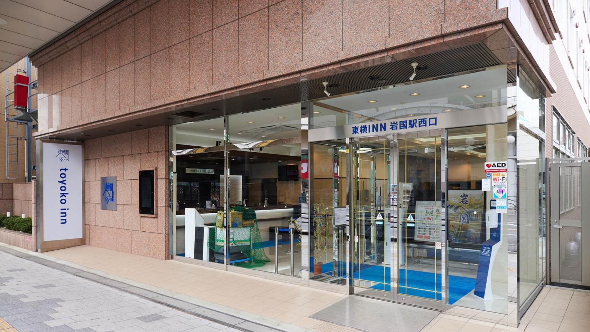 Toyoko Inn Iwakuni Eki Nishi Guchi 外观 照片