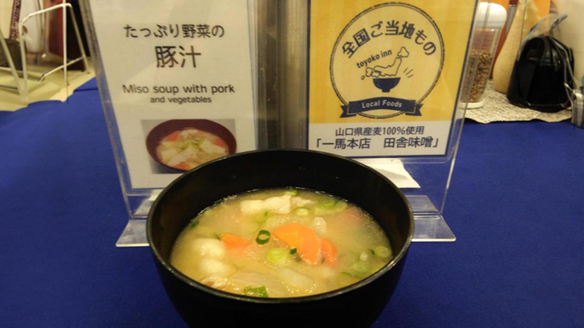 Toyoko Inn Iwakuni Eki Nishi Guchi 外观 照片